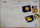 2023kokubunji-k73.jpg